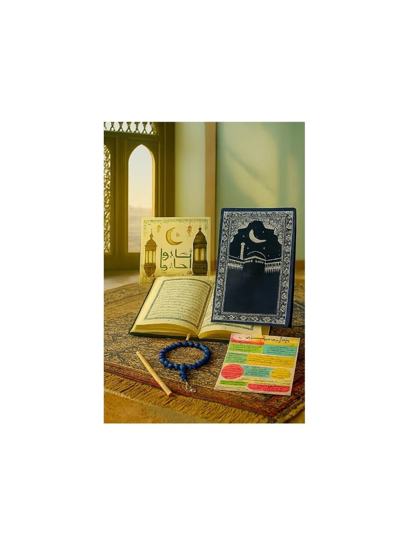 The "Give Gifts and Love" gift box contains (a good quality prayer rug, a white paper Quran, supplications, prayer beads, and a miswak). These high-quality, beautiful gifts are available in various shapes and colors. - Image 2